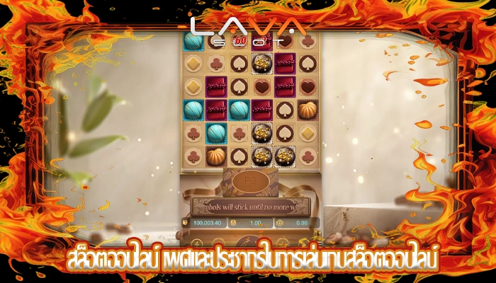 สล็อตออนไลน์ เพศและประชากรในการเล่นเกมสล็อตออนไลน์