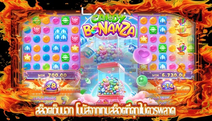 สล็อตเว็บนอก โบนัสจากเกมสล็อตที่คุณไม่ควรพลาด