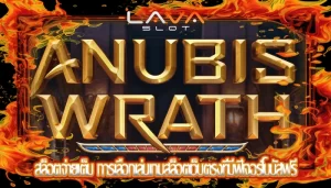 สล็อตจ่ายเต็ม การเลือกเล่นเกมสล็อตเว็บตรงที่มีฟีเจอร์โบนัสฟรี